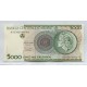 BRASIL 5000 CRUZEIROS BILLETE SIN CIRCULAR, UNC